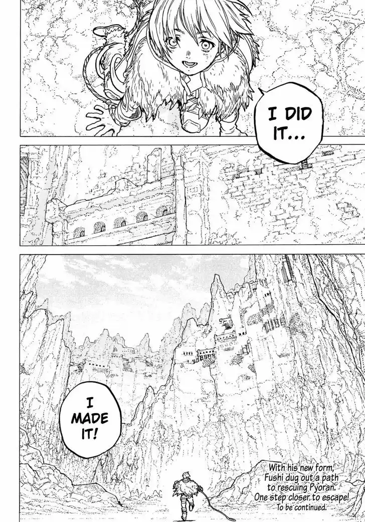 To You, The Immortal 38