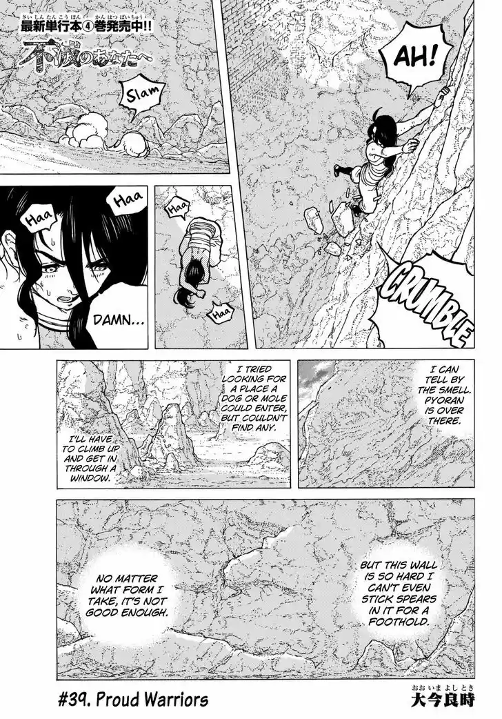 To You, The Immortal 39