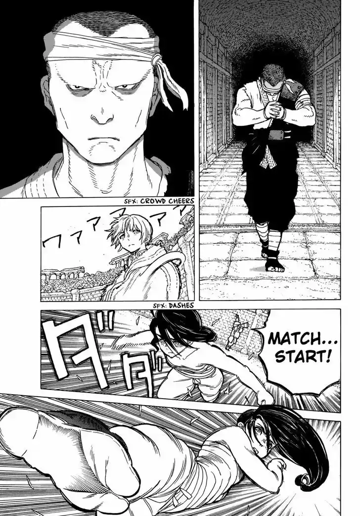 To You, The Immortal 39