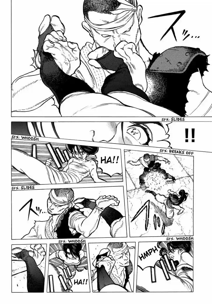 To You, The Immortal 39