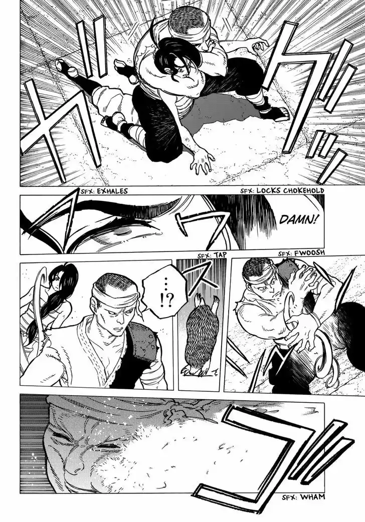 To You, The Immortal 39