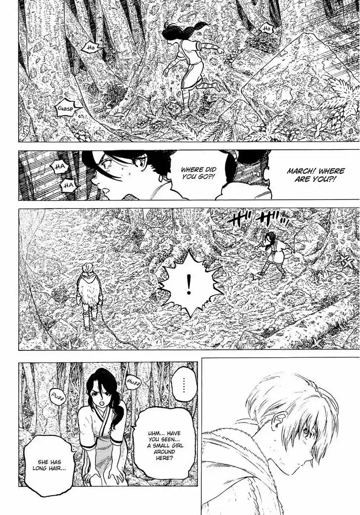 To You, The Immortal 4