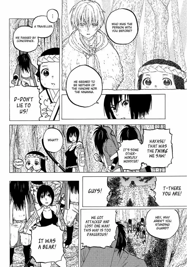 To You, The Immortal 4