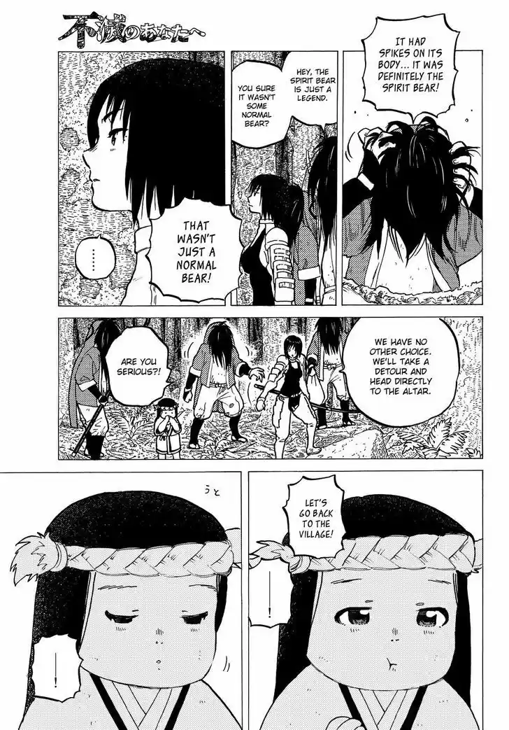 To You, The Immortal 4