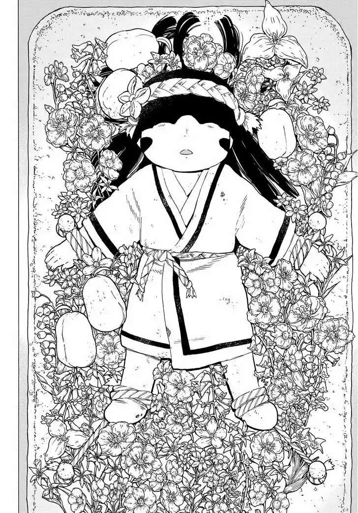 To You, The Immortal 4