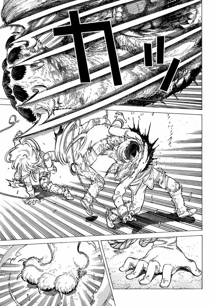 To You, The Immortal 4