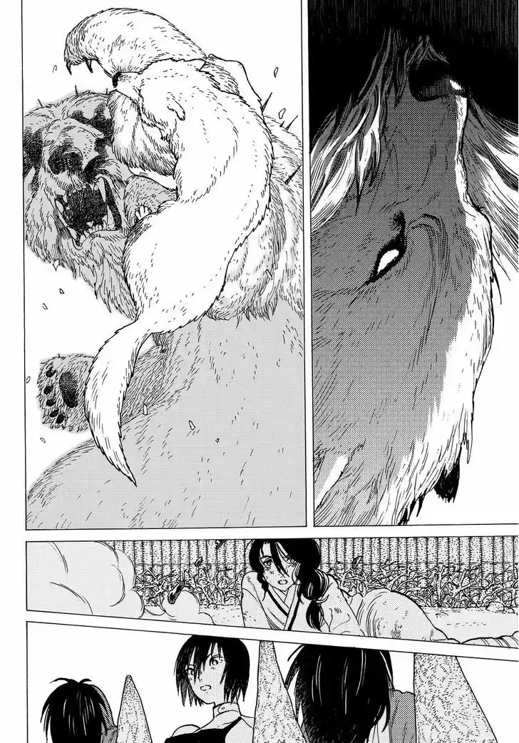 To You, The Immortal 4