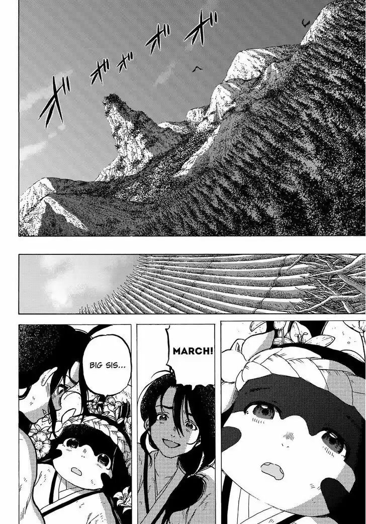 To You, The Immortal 4