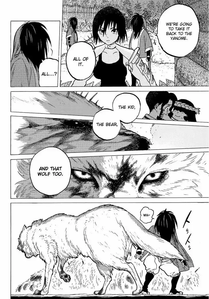 To You, The Immortal 4