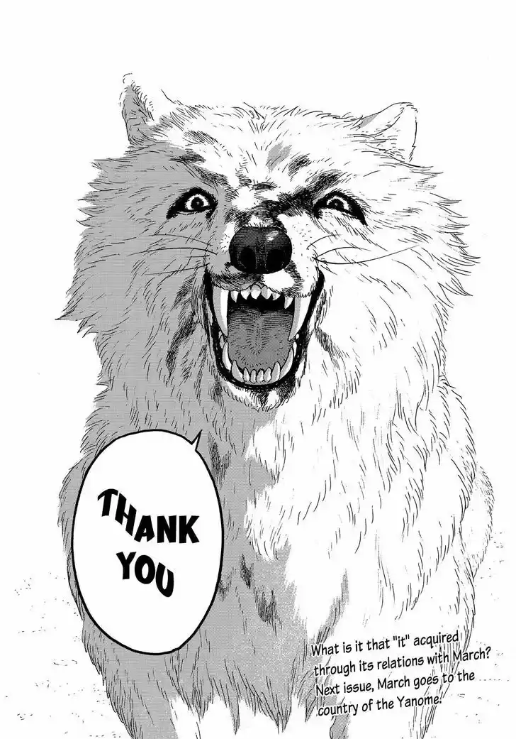 To You, The Immortal 4