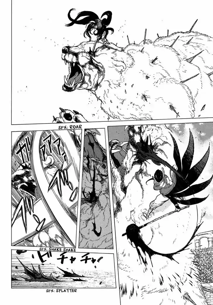 To You, The Immortal 43