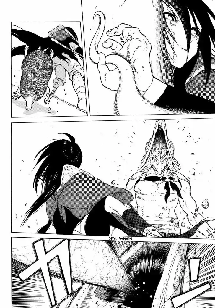 To You, The Immortal 43