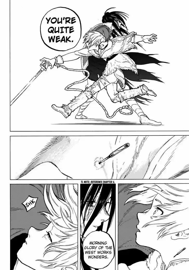 To You, The Immortal 43