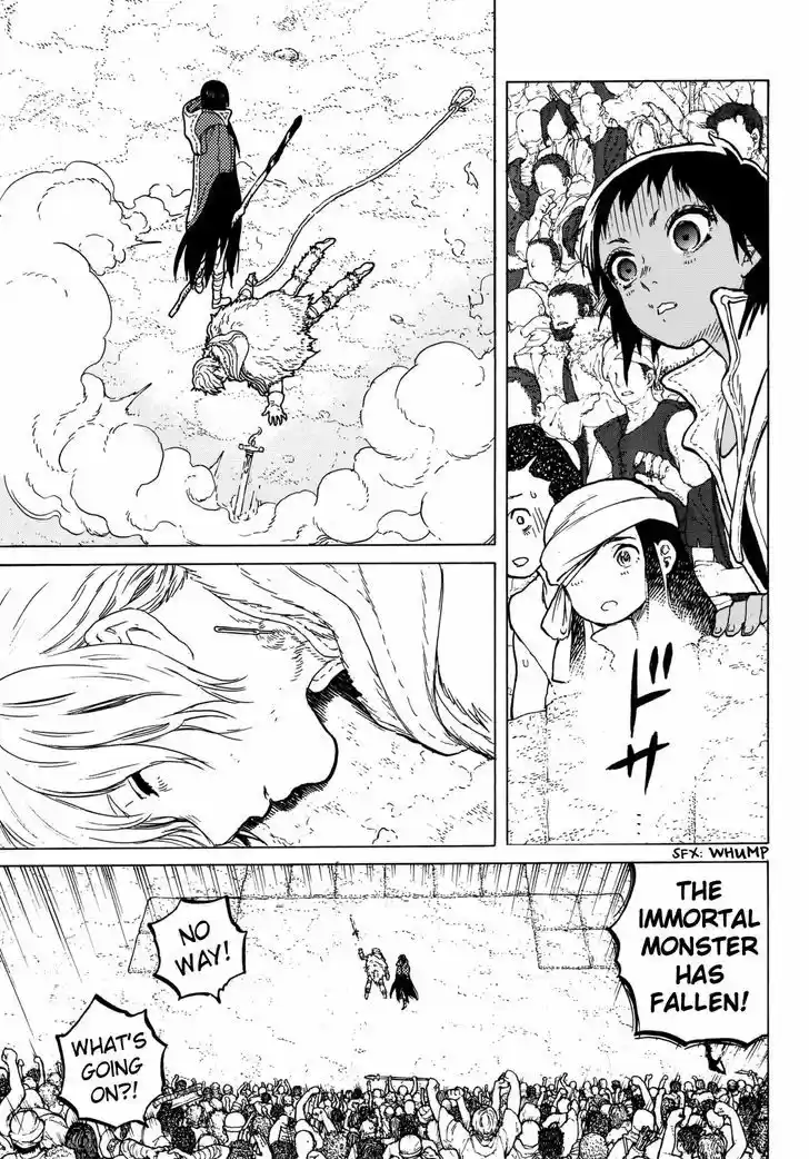 To You, The Immortal 43