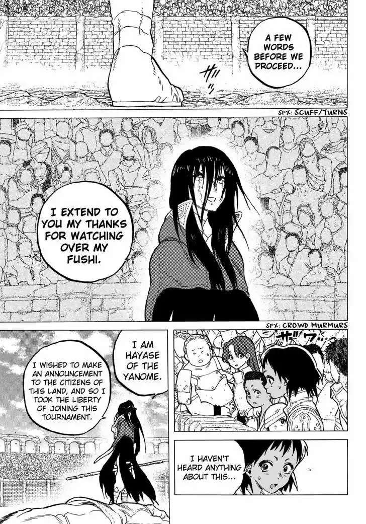 To You, The Immortal 44