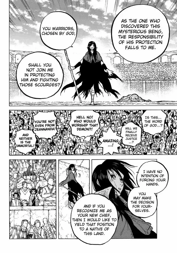 To You, The Immortal 44