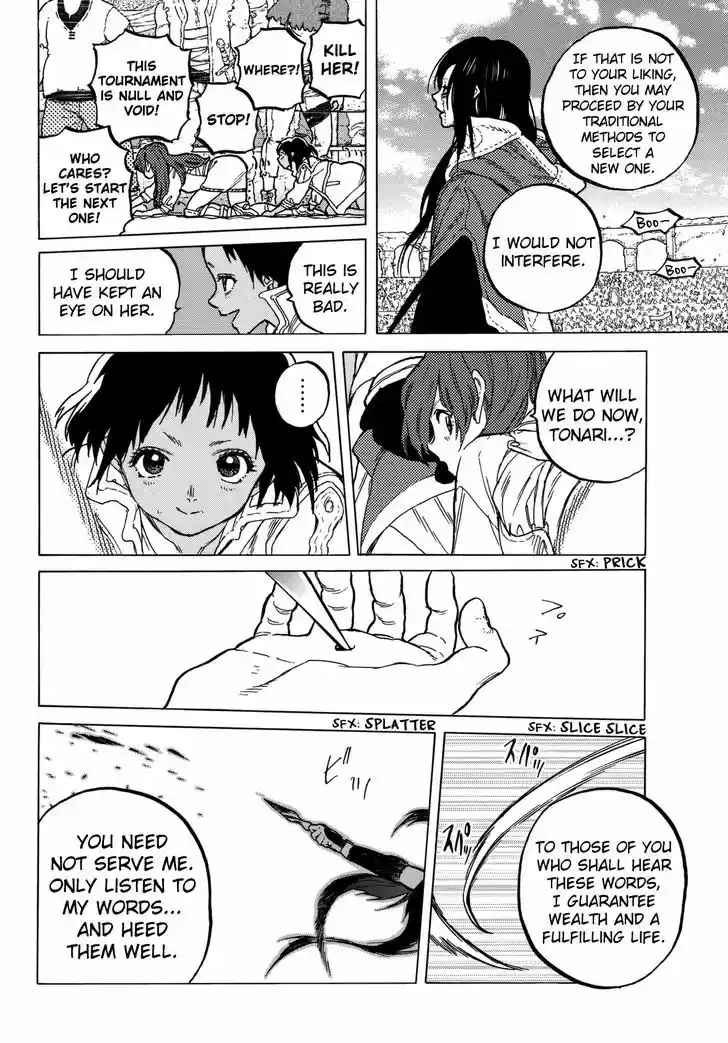 To You, The Immortal 44