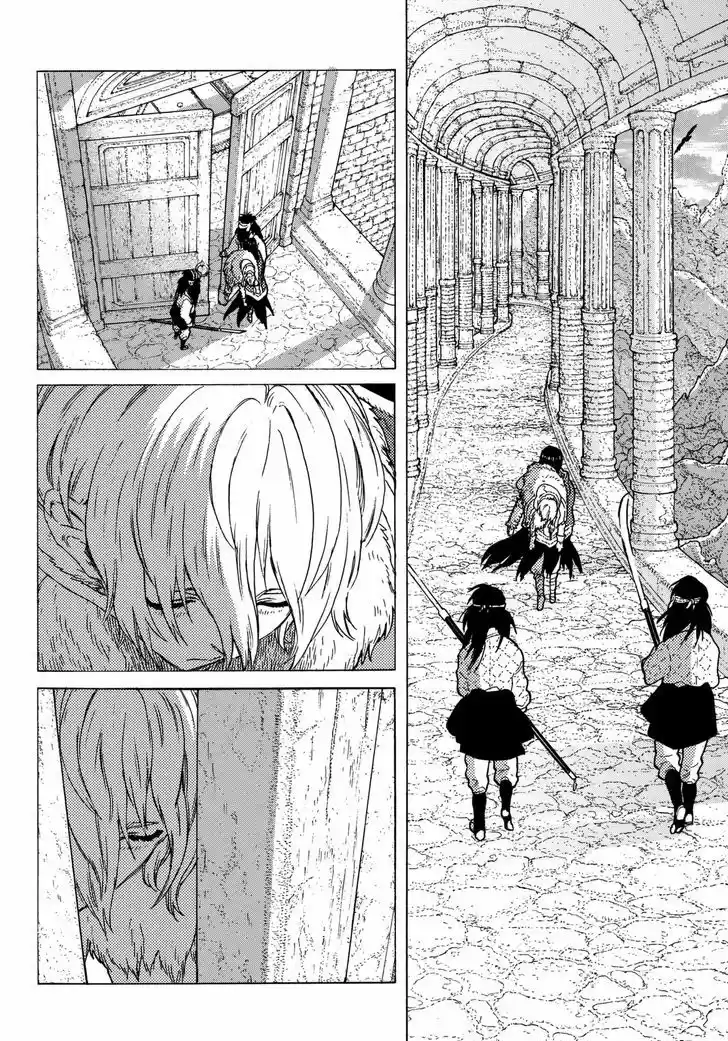 To You, The Immortal 44