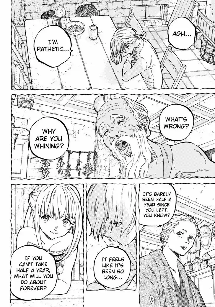 To You, The Immortal 44