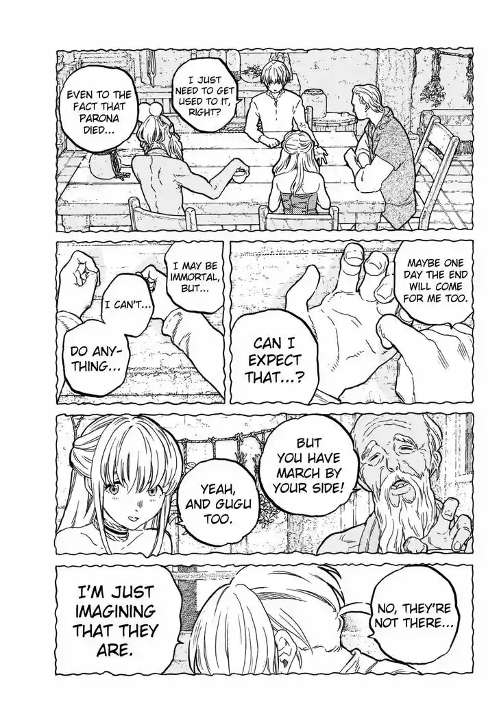 To You, The Immortal 44