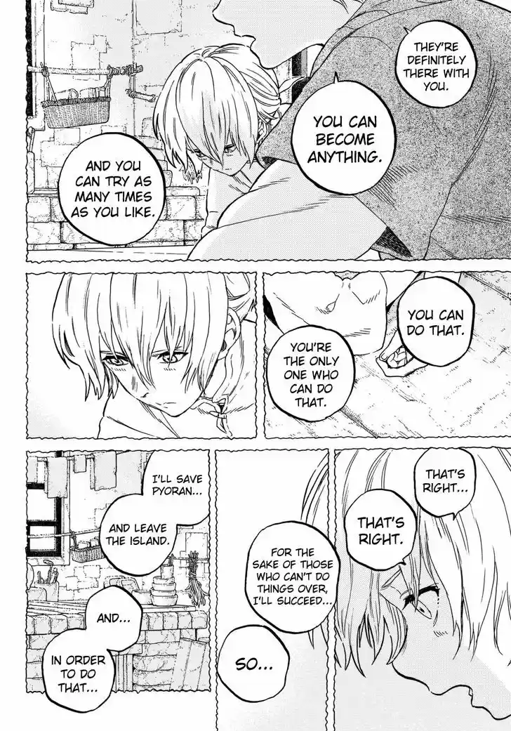 To You, The Immortal 44