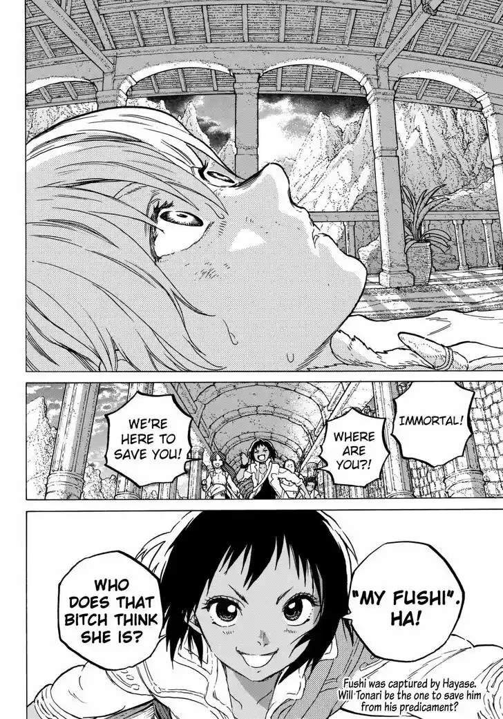 To You, The Immortal 44