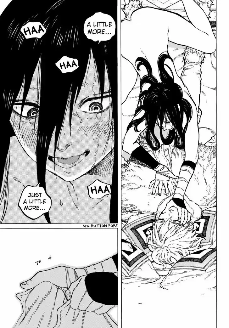 To You, The Immortal 45