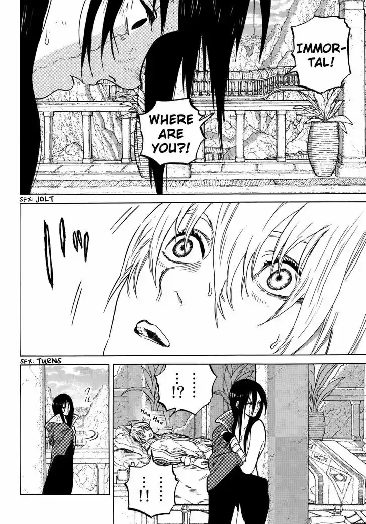 To You, The Immortal 45