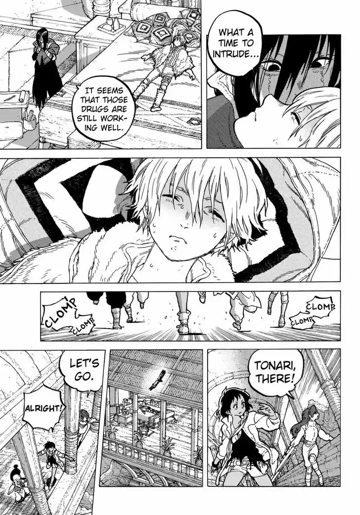 To You, The Immortal 45