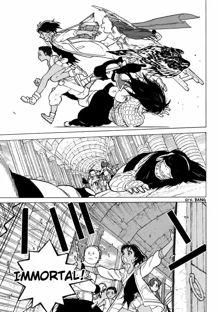 To You, The Immortal 45