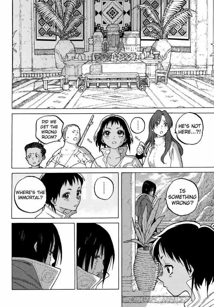 To You, The Immortal 45