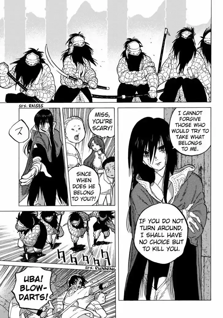 To You, The Immortal 45