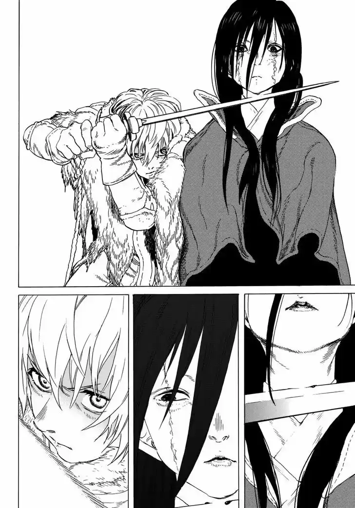 To You, The Immortal 45