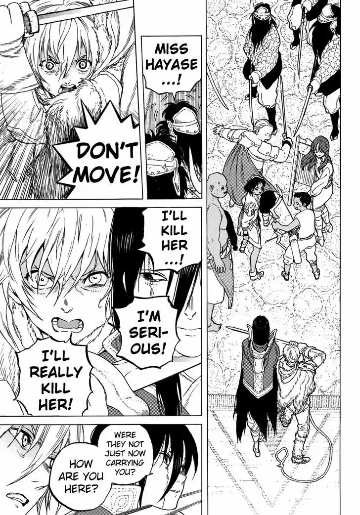 To You, The Immortal 45