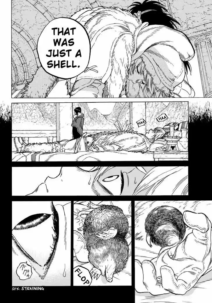 To You, The Immortal 45