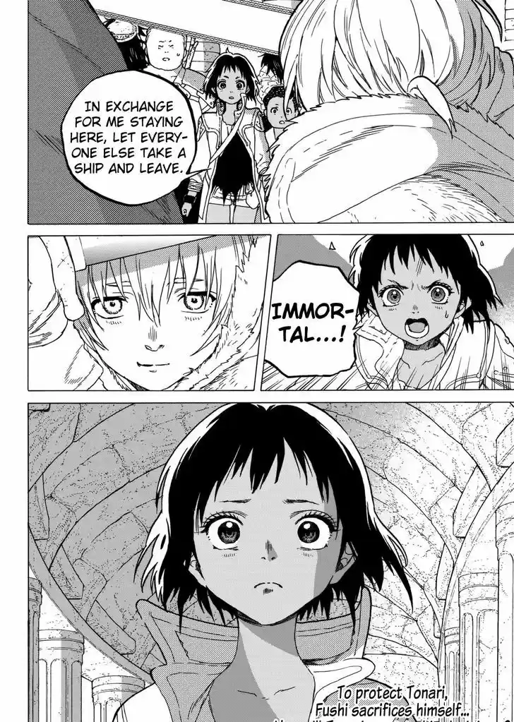 To You, The Immortal 45