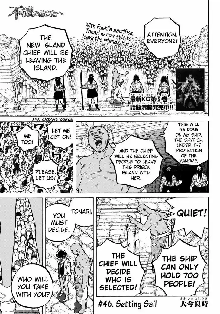 To You, The Immortal 46