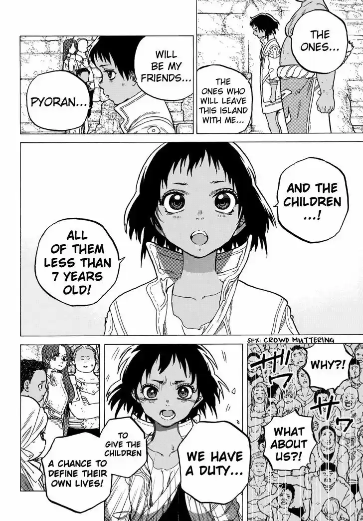 To You, The Immortal 46