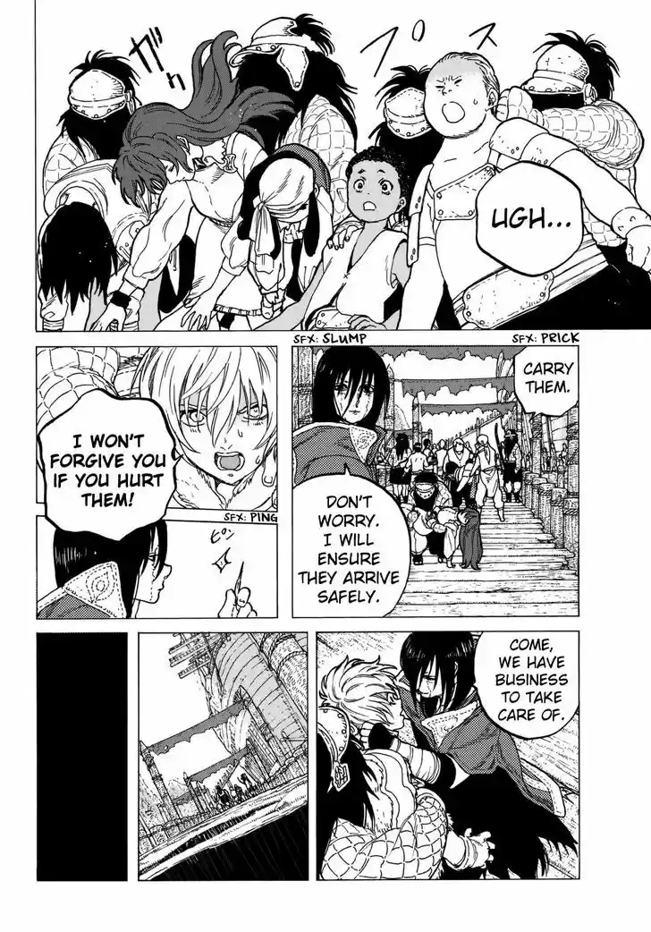 To You, The Immortal 46