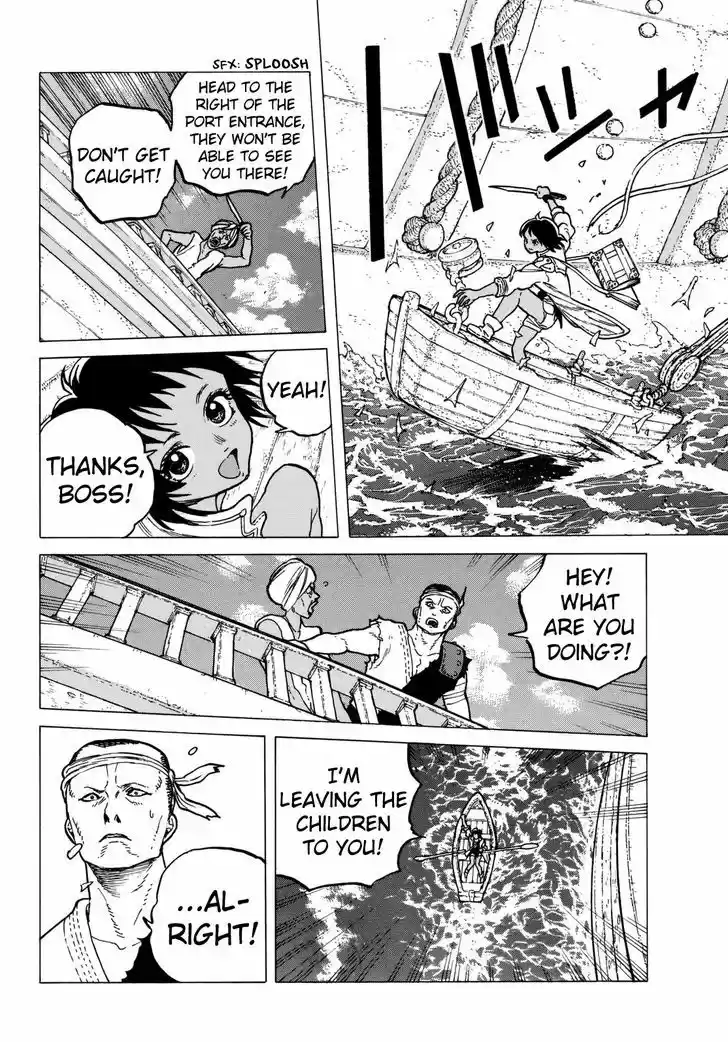 To You, The Immortal 46