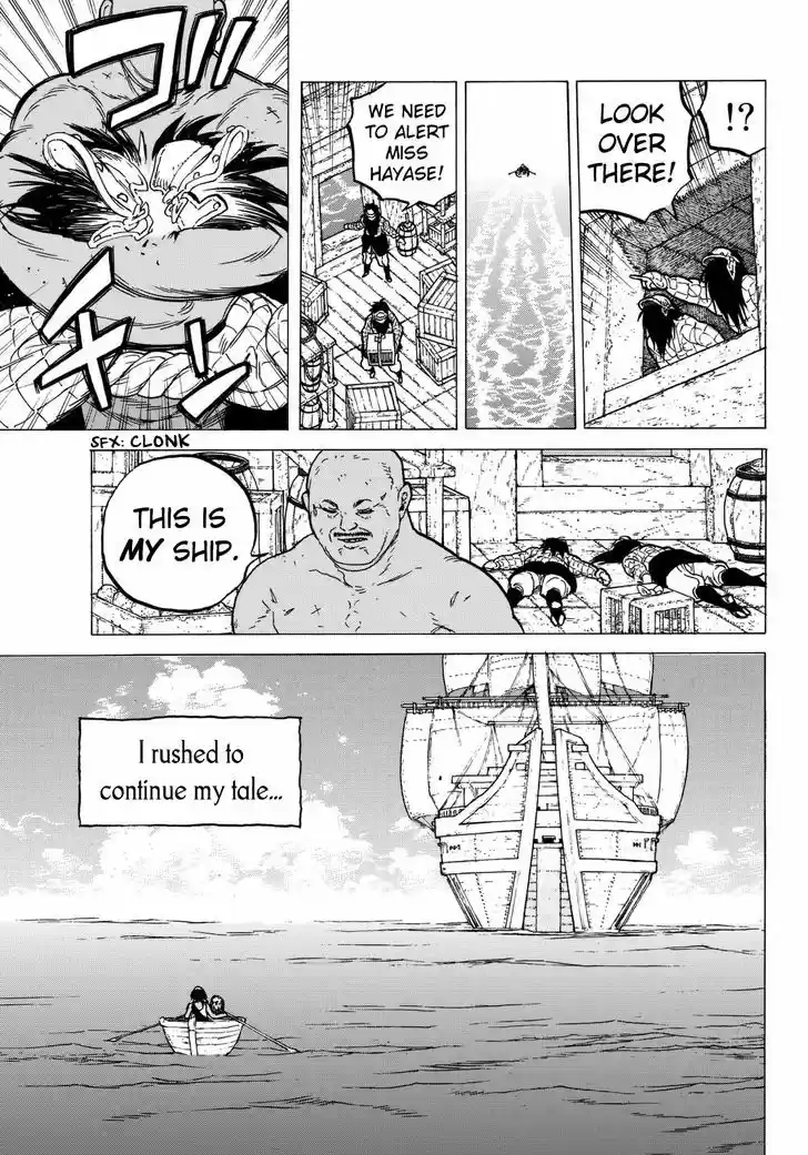 To You, The Immortal 46