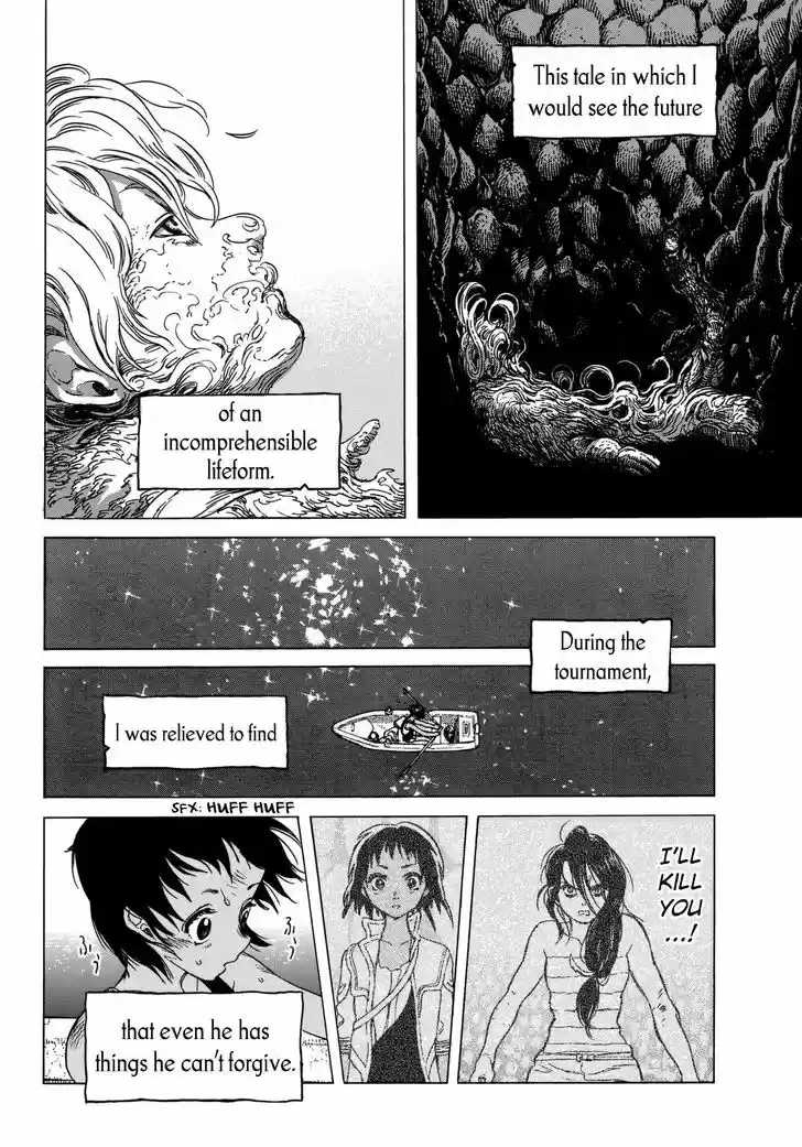 To You, The Immortal 46