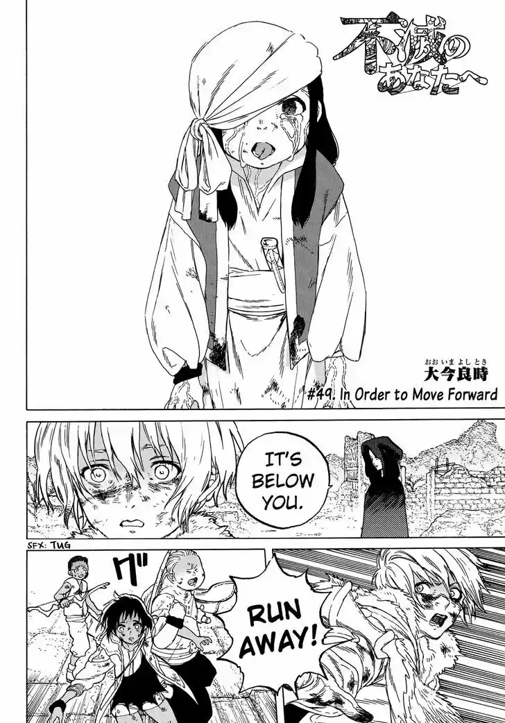 To You, The Immortal 49