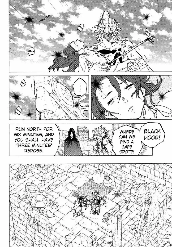 To You, The Immortal 49