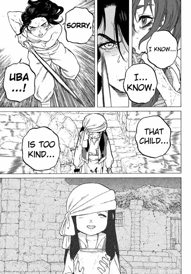 To You, The Immortal 49