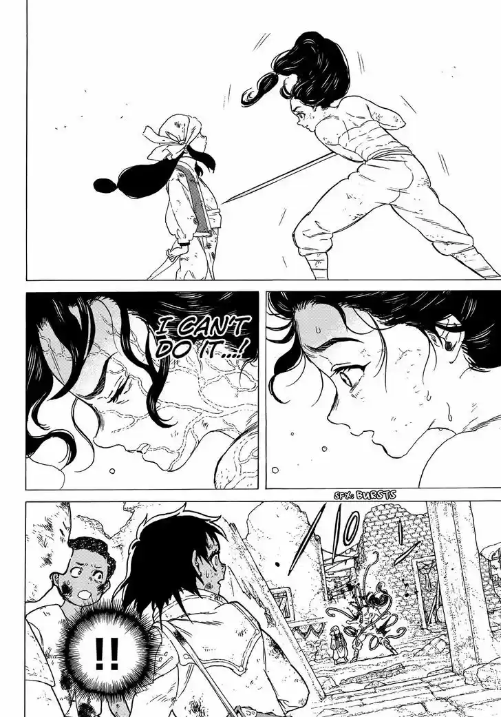 To You, The Immortal 49