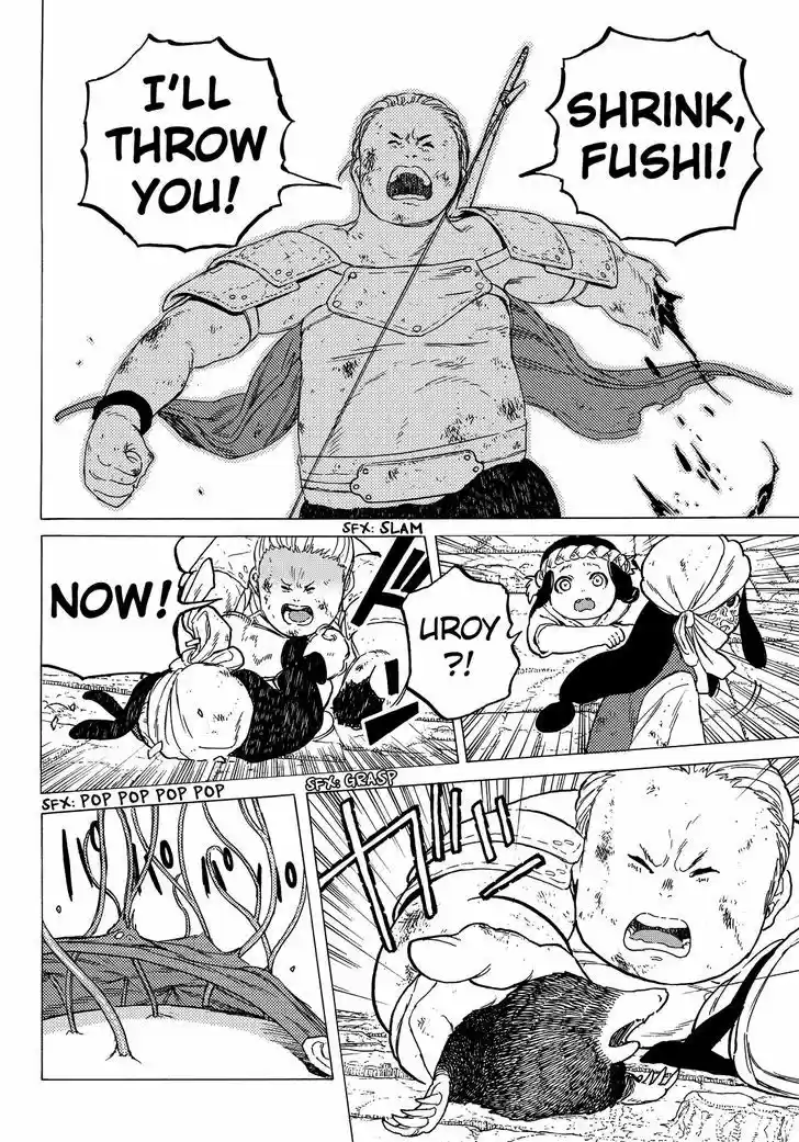 To You, The Immortal 49