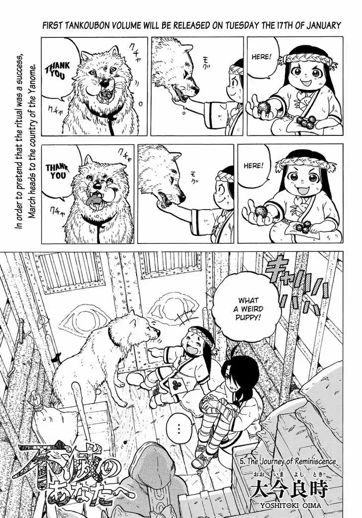 To You, The Immortal 5