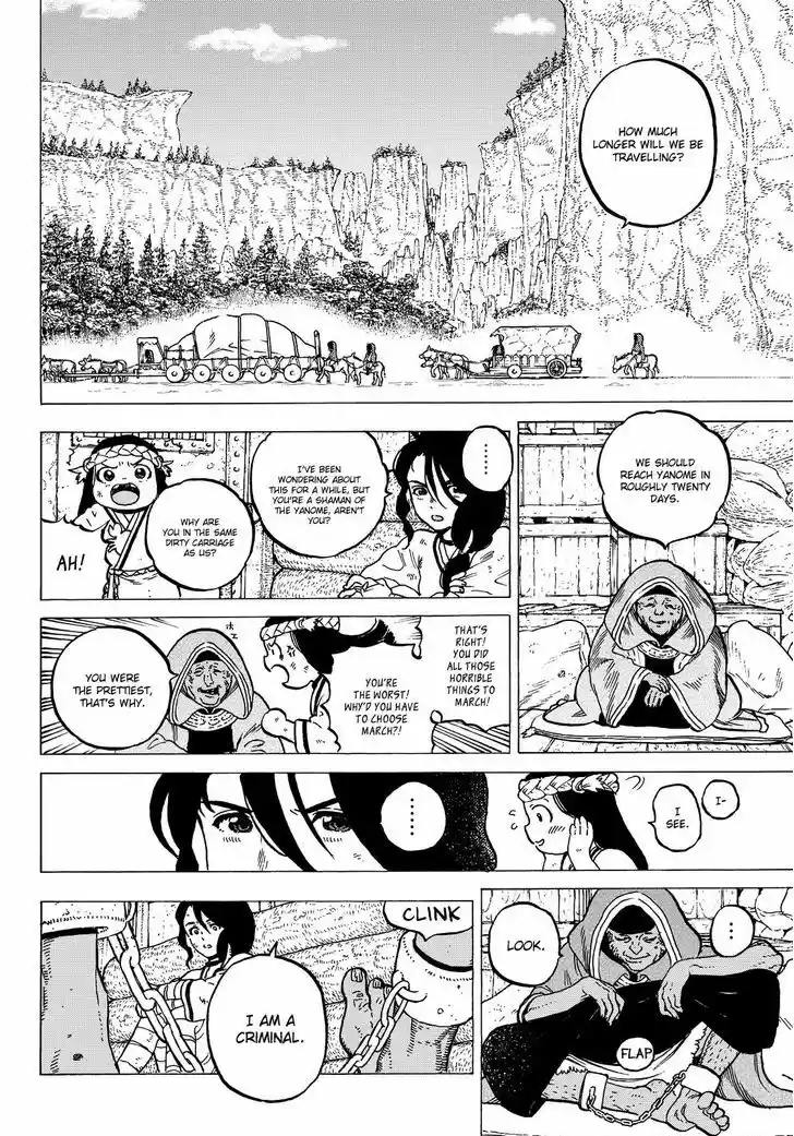 To You, The Immortal 5