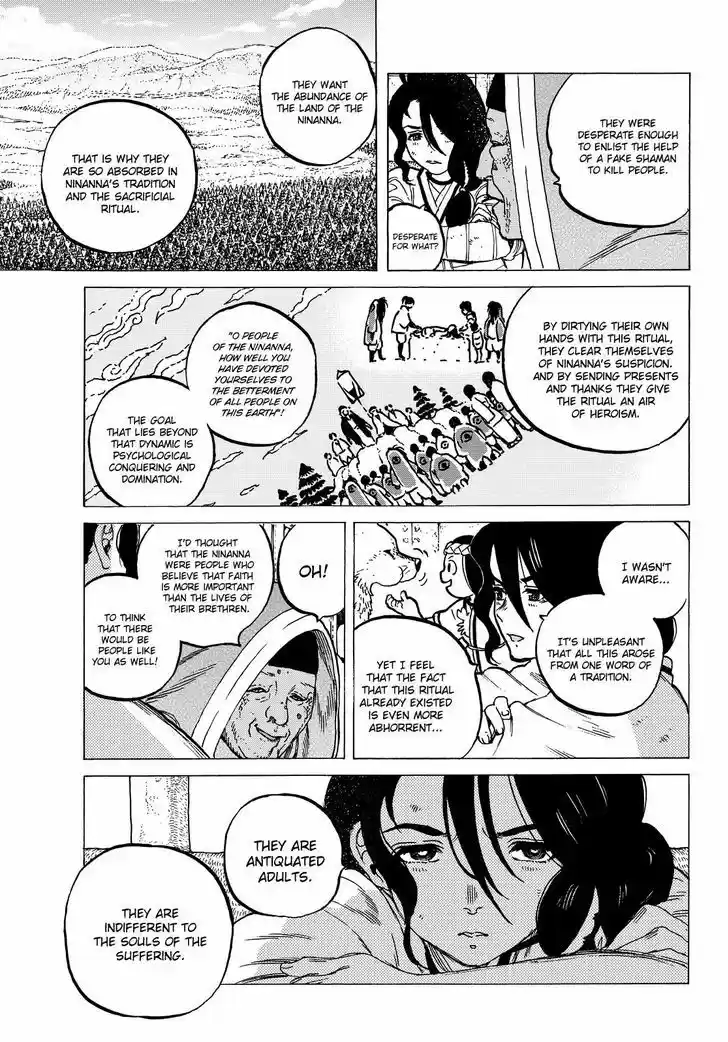 To You, The Immortal 5